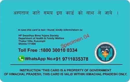 Universal Health protection schem card back side