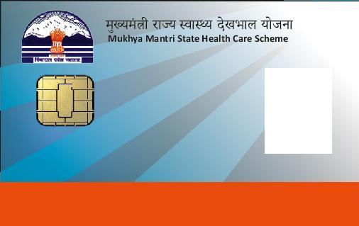 mukhya mantri state health care scheme